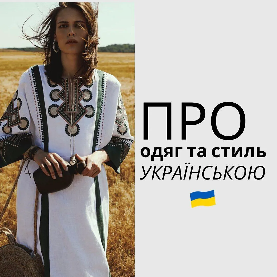 Стиль Стиль