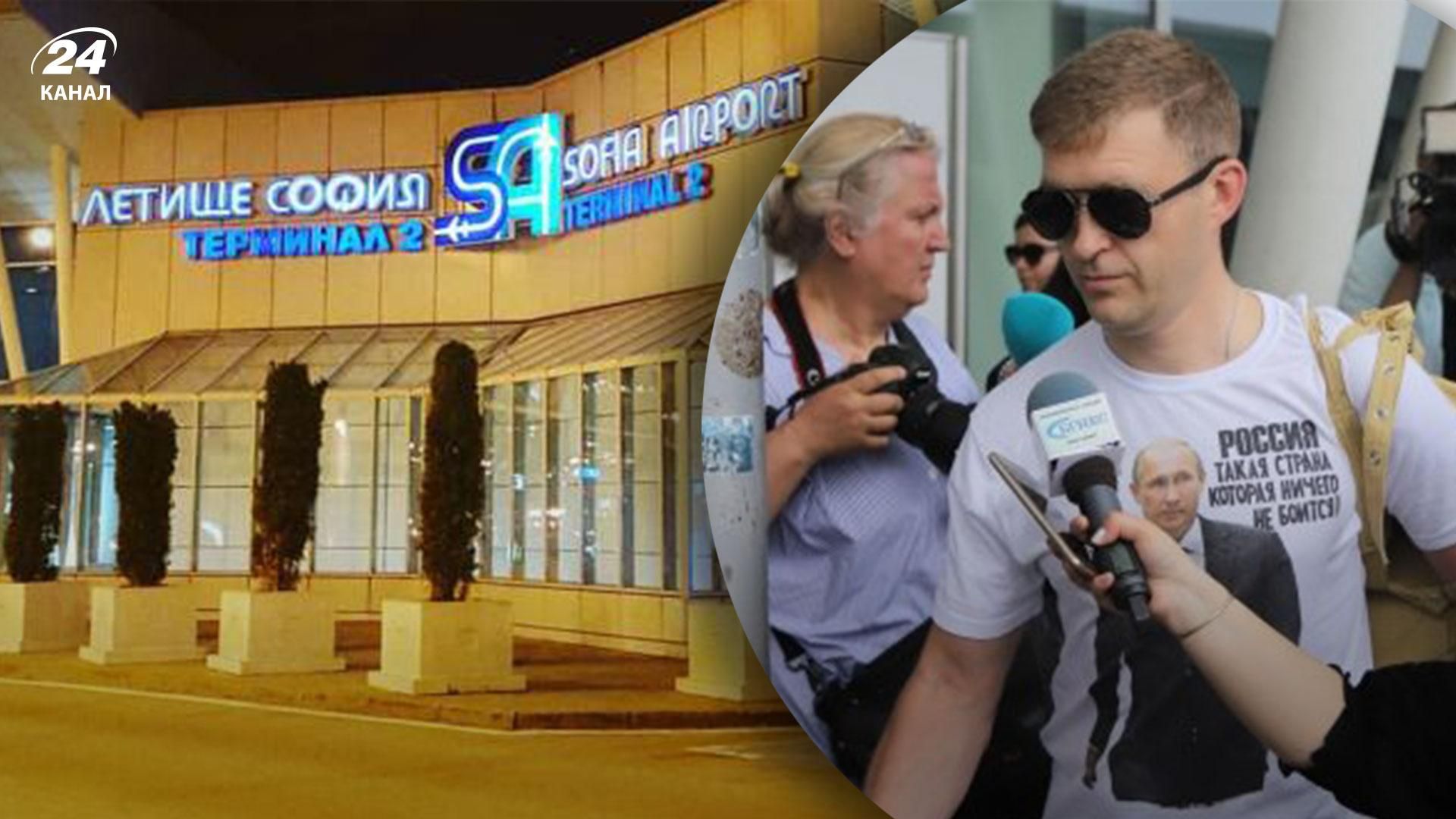 Видворені з Болгарії російські дипломати відлітали в Москву у футболках з Путіним