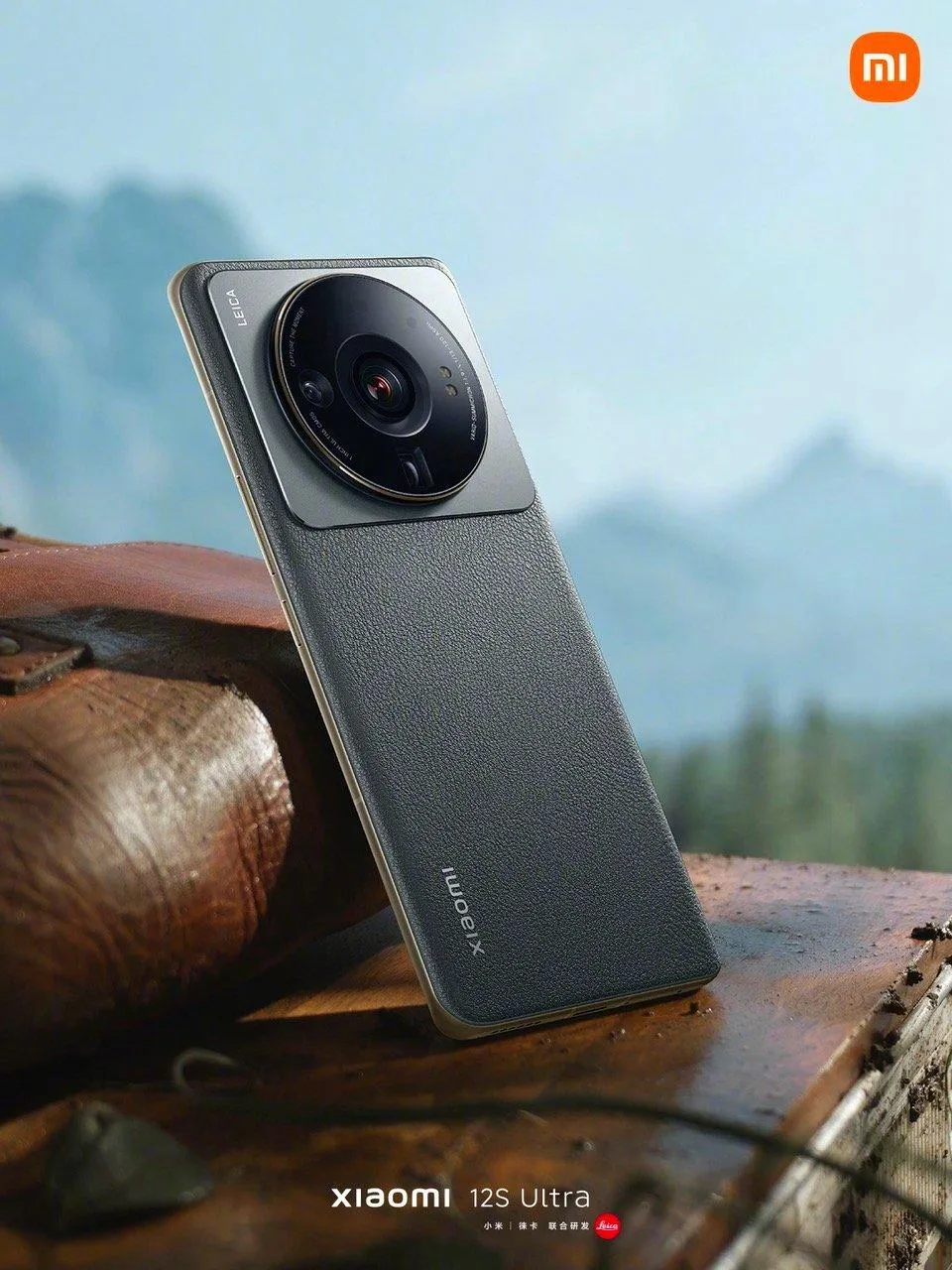 Xiaomi 12S Ultra Xiaomi 12S Ultra