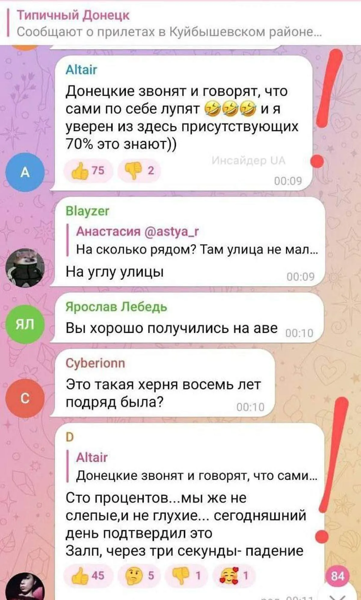 Росіяни обстріляли цивільних у Донецьку Росіяни обстріляли цивільних у Донецьку