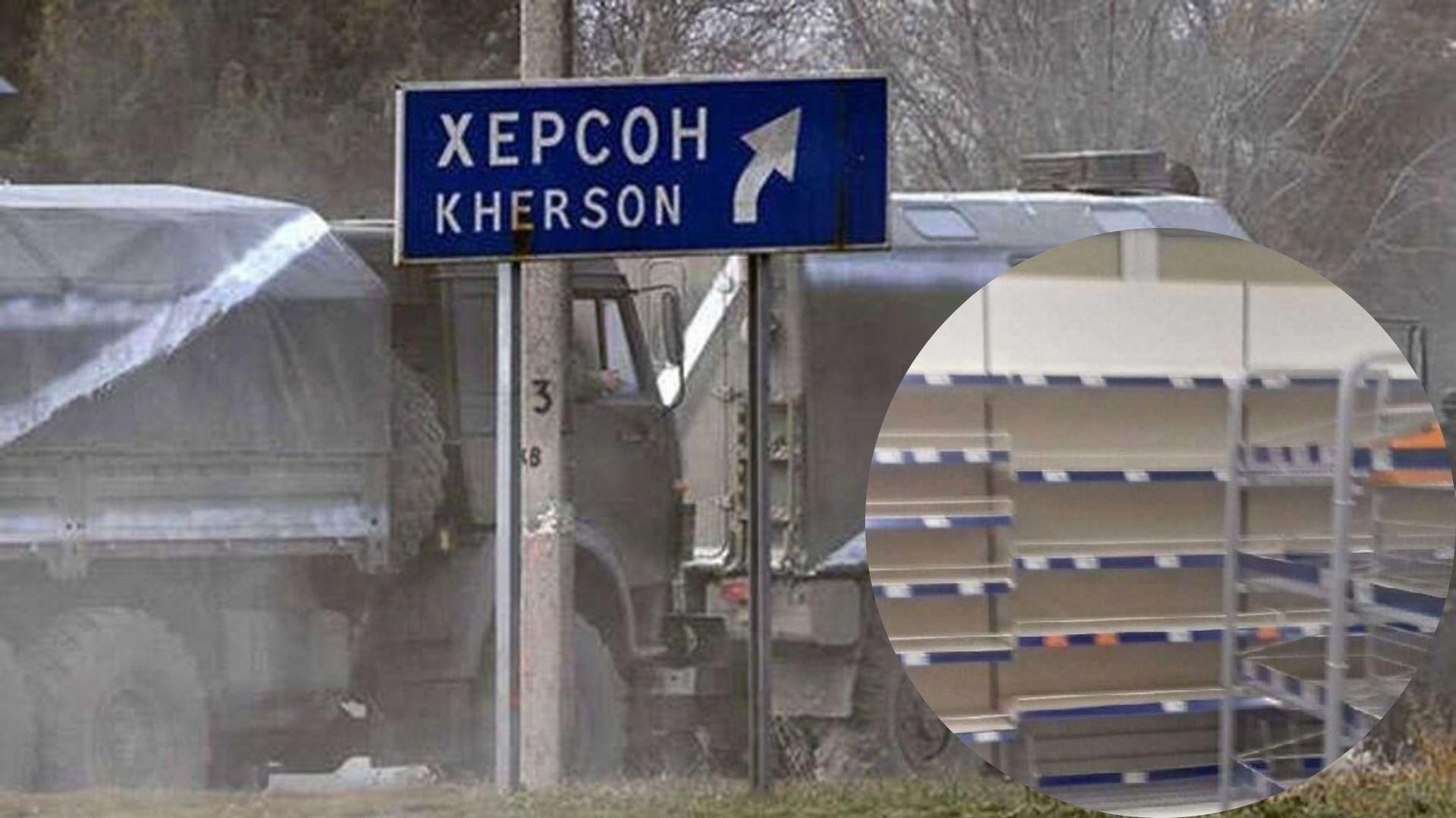 В Херсоне не хватает еды В Херсоне не хватает еды