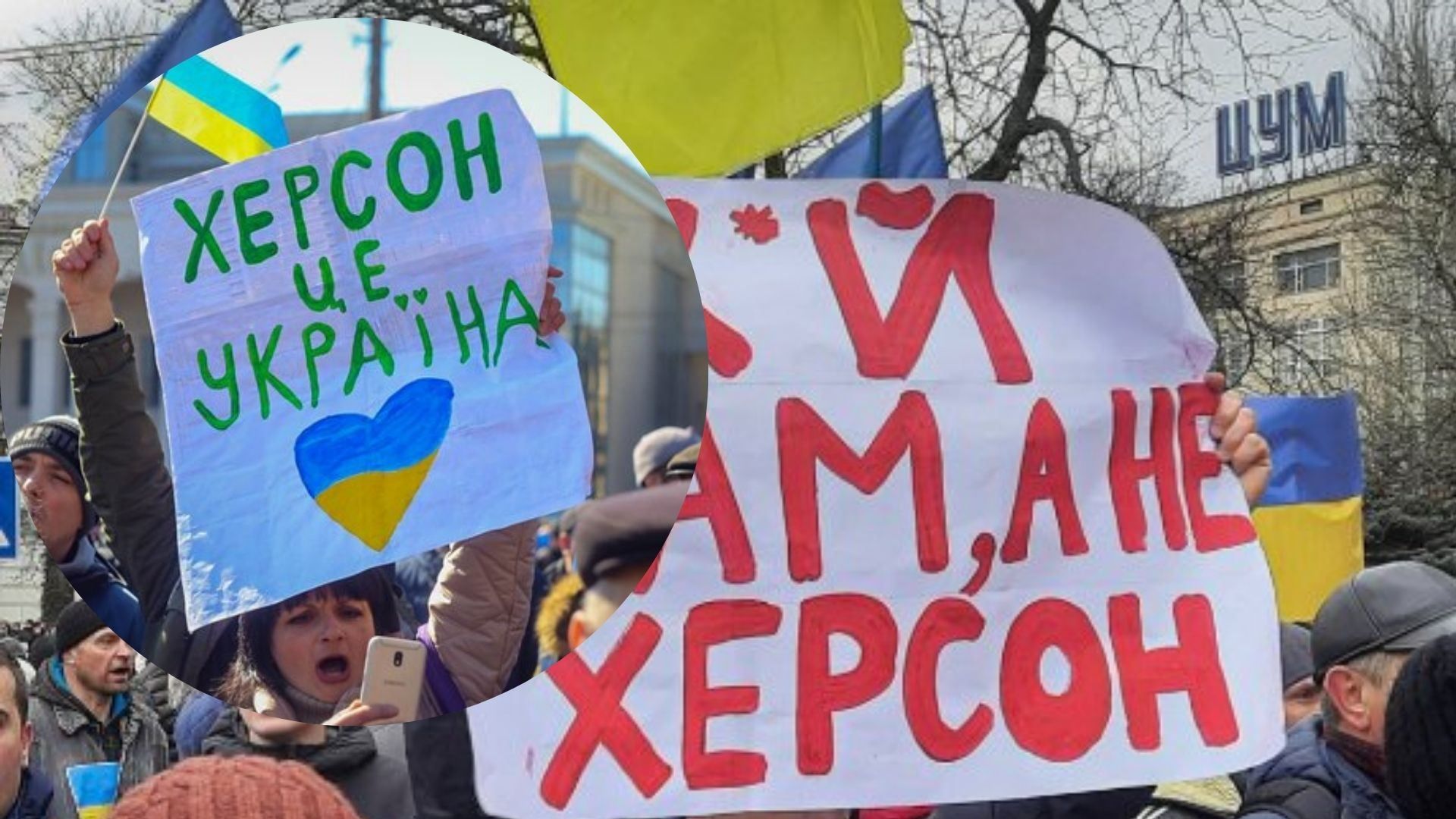 Херсонці не припиняють спротиву росіянам 