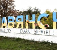 Славянск – в новых реалиях, – мэр сказал, есть ли в городе гуманитарная катастрофа