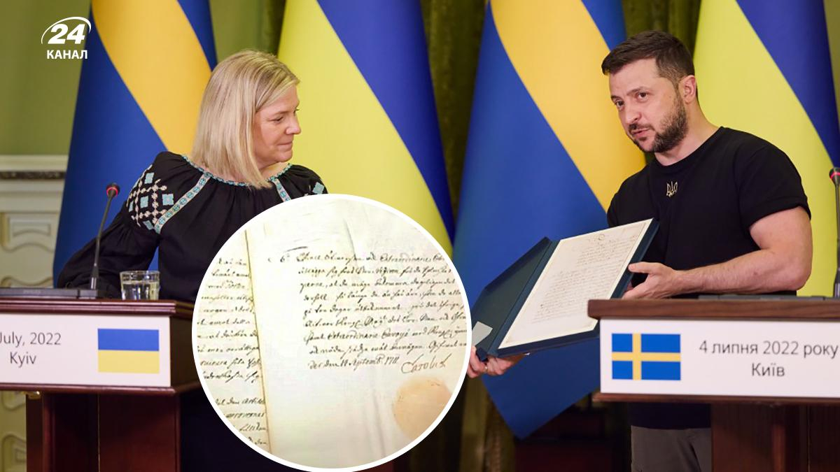 Прем'єрка Швеції привезла копію листа Карла XII