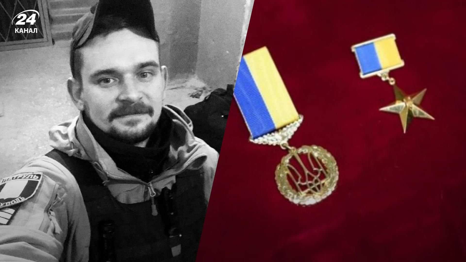 Украинцы просят Зеленского дать награду Героя погибшему защитнику Мариуполя Сафонову