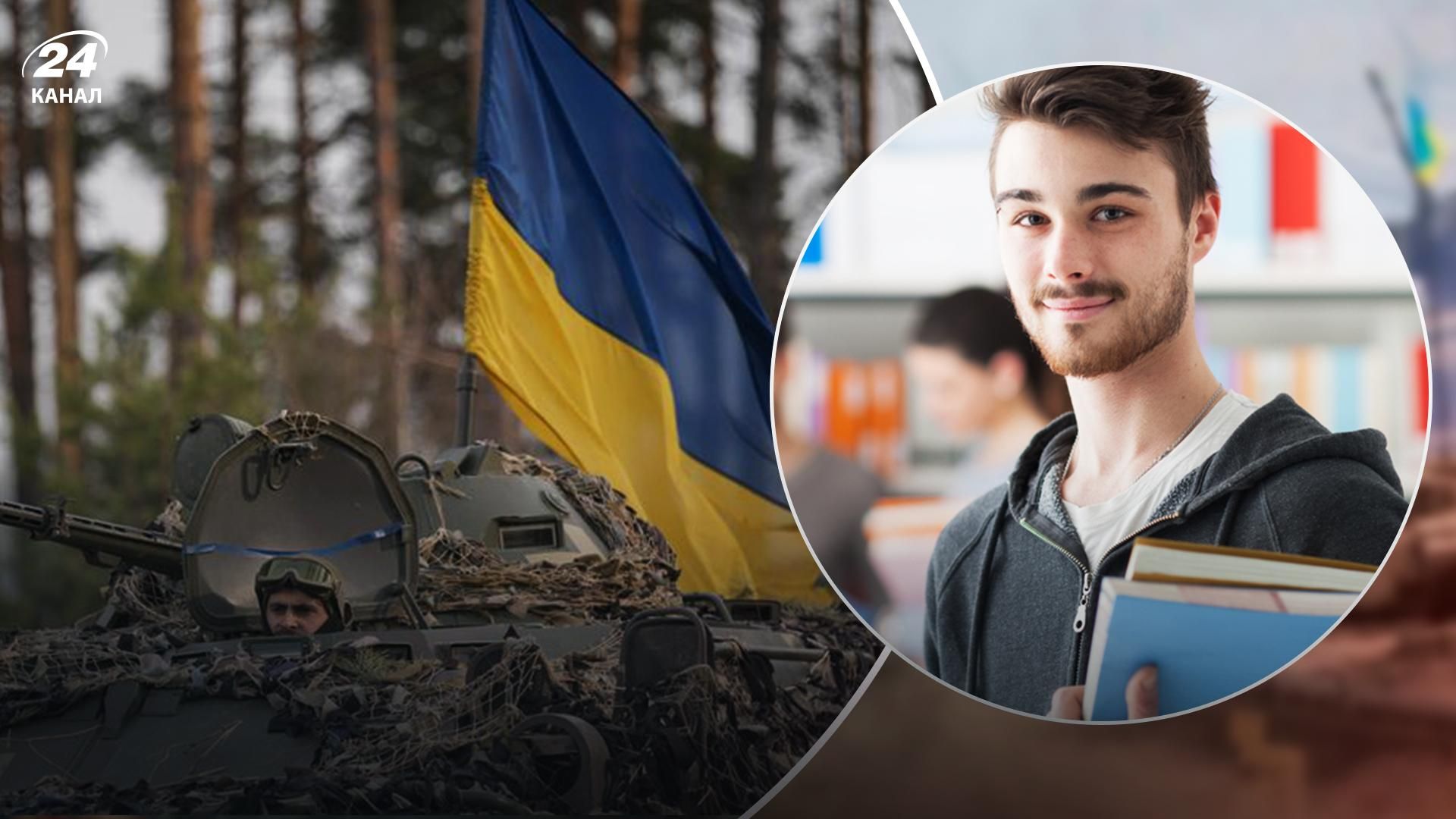 Мобілізація 2022 - чи є відстрочка від мобілізації для студентів - 24 Канал Мобілізація 2022 - чи є відстрочка від мобілізації для студентів - 24 Канал