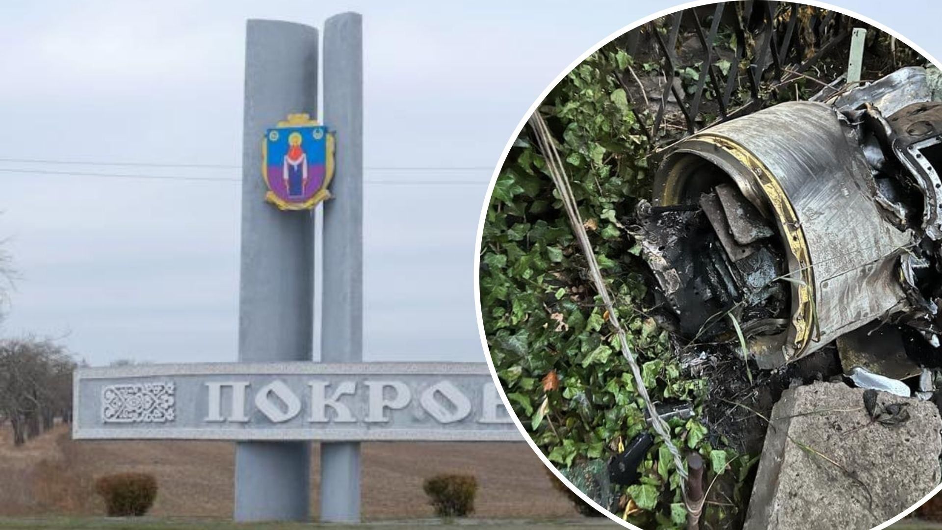 Обстріл Покрова 5 липня 2022 - ракета влучила у житлові будинки Обстріл Покрова 5 липня 2022 - ракета влучила у житлові будинки