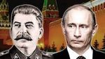 Путіна та росіян спіткає таке саме прокляття, яке занапастило Сталіна
