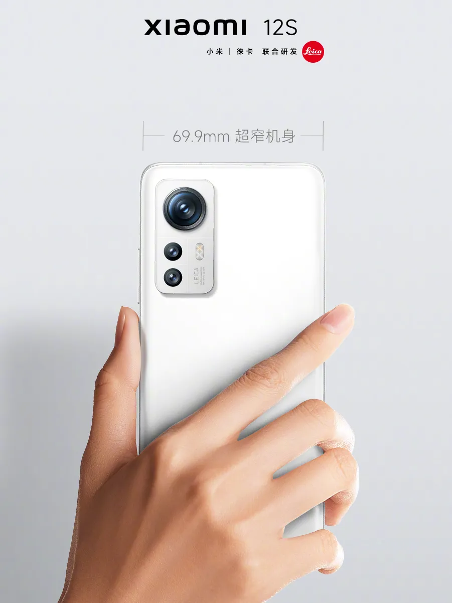 Екран Xiaomi 12S Pro Екран Xiaomi 12S Pro