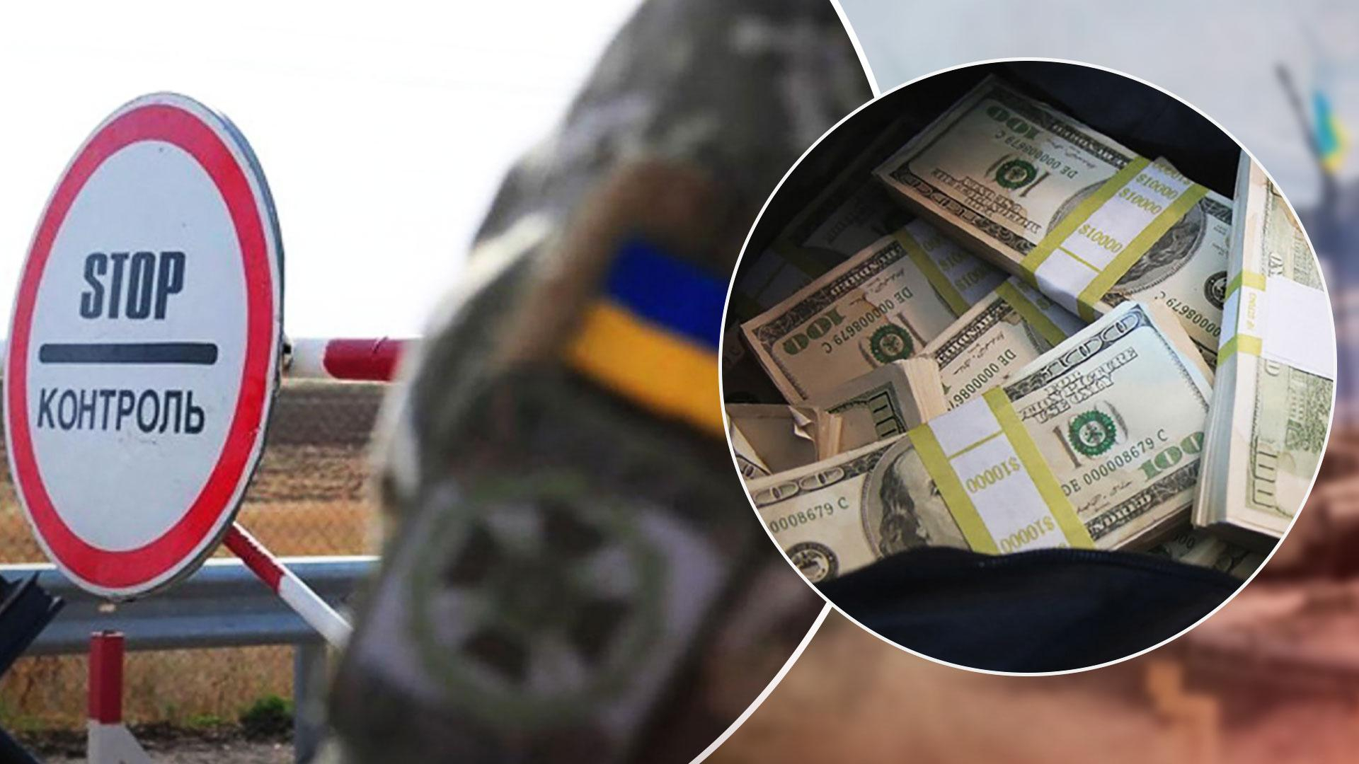 НАПК зафиксировал вывоз незаконной наличности служащими - Новости Украины