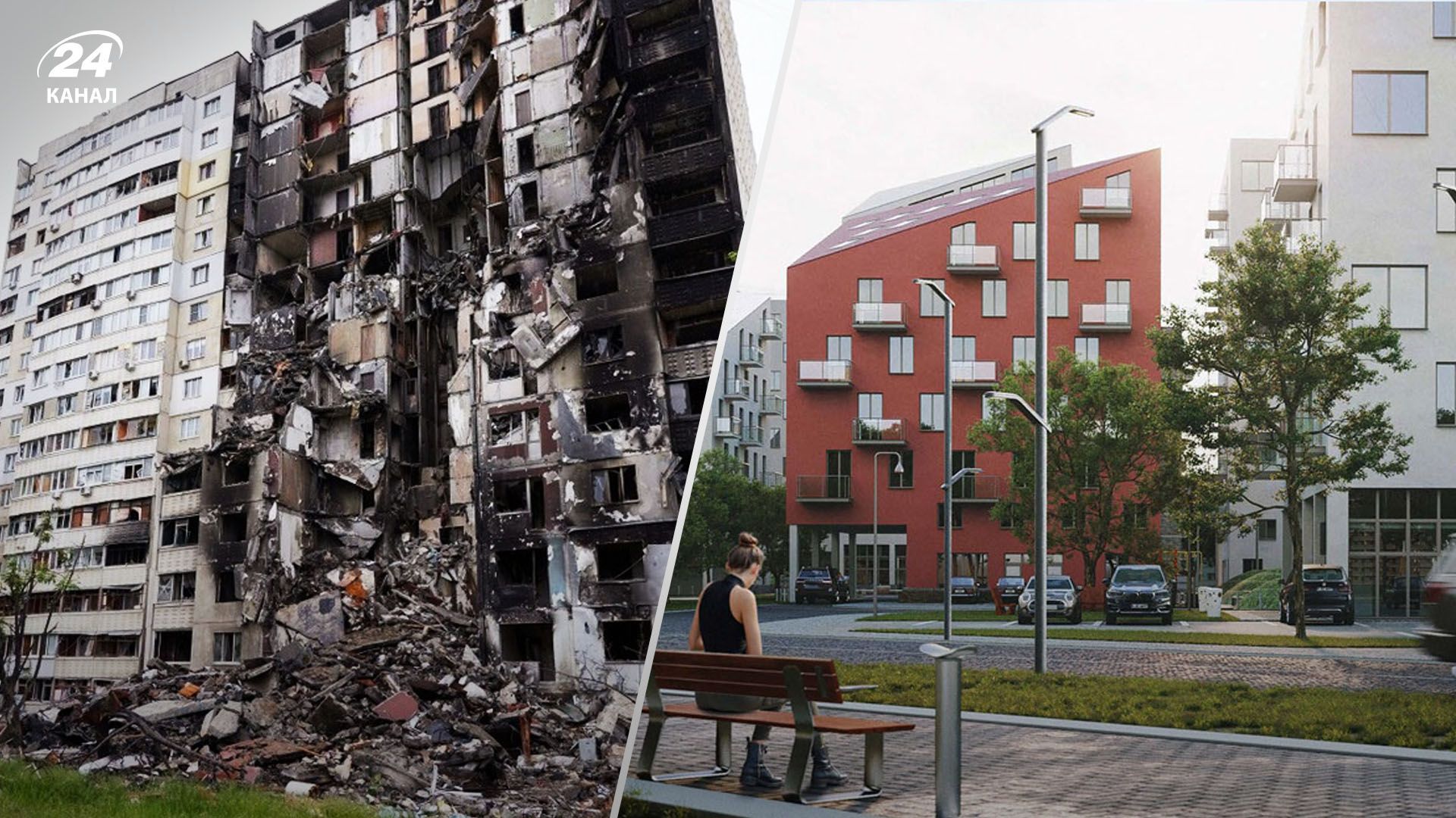 План відбудови України почнуть реалізовувати прямо від сьогодні: у чому він полягає - 24 Канал План відбудови України почнуть реалізовувати прямо від сьогодні: у чому він полягає - 24 Канал