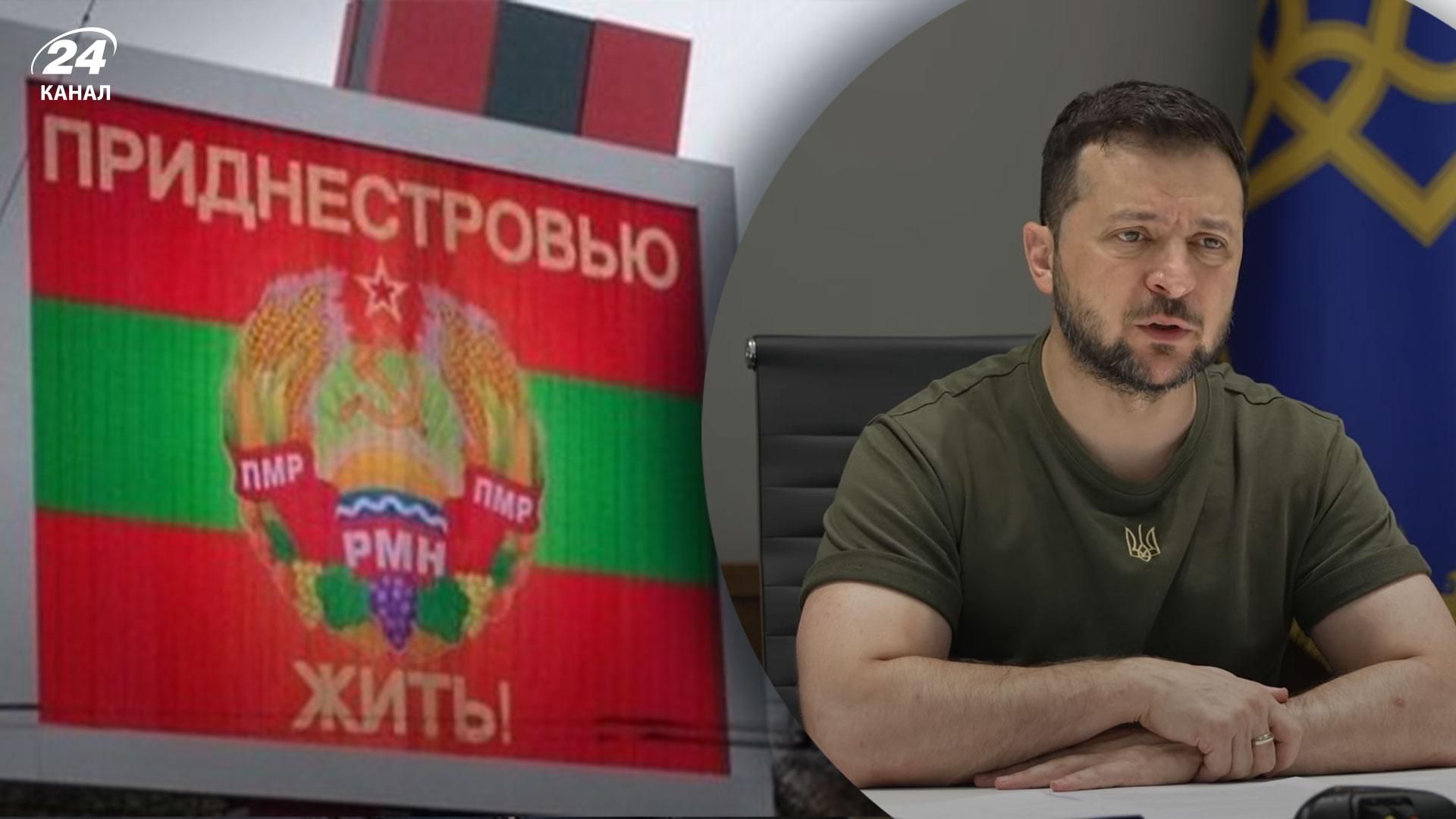 Владимир Зеленский рассказал об угрозе из Приднестровья