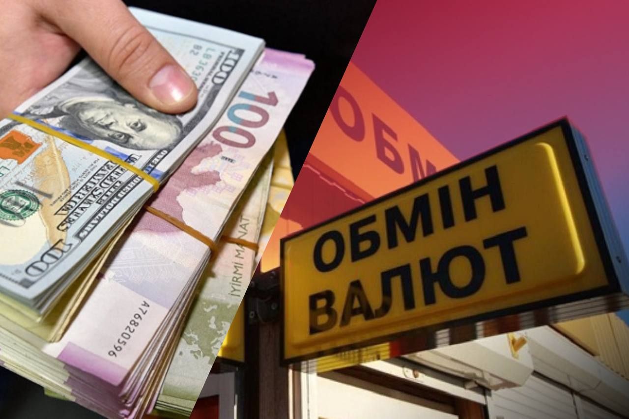 Наличный курс валют 5 июля Наличный курс валют 5 июля