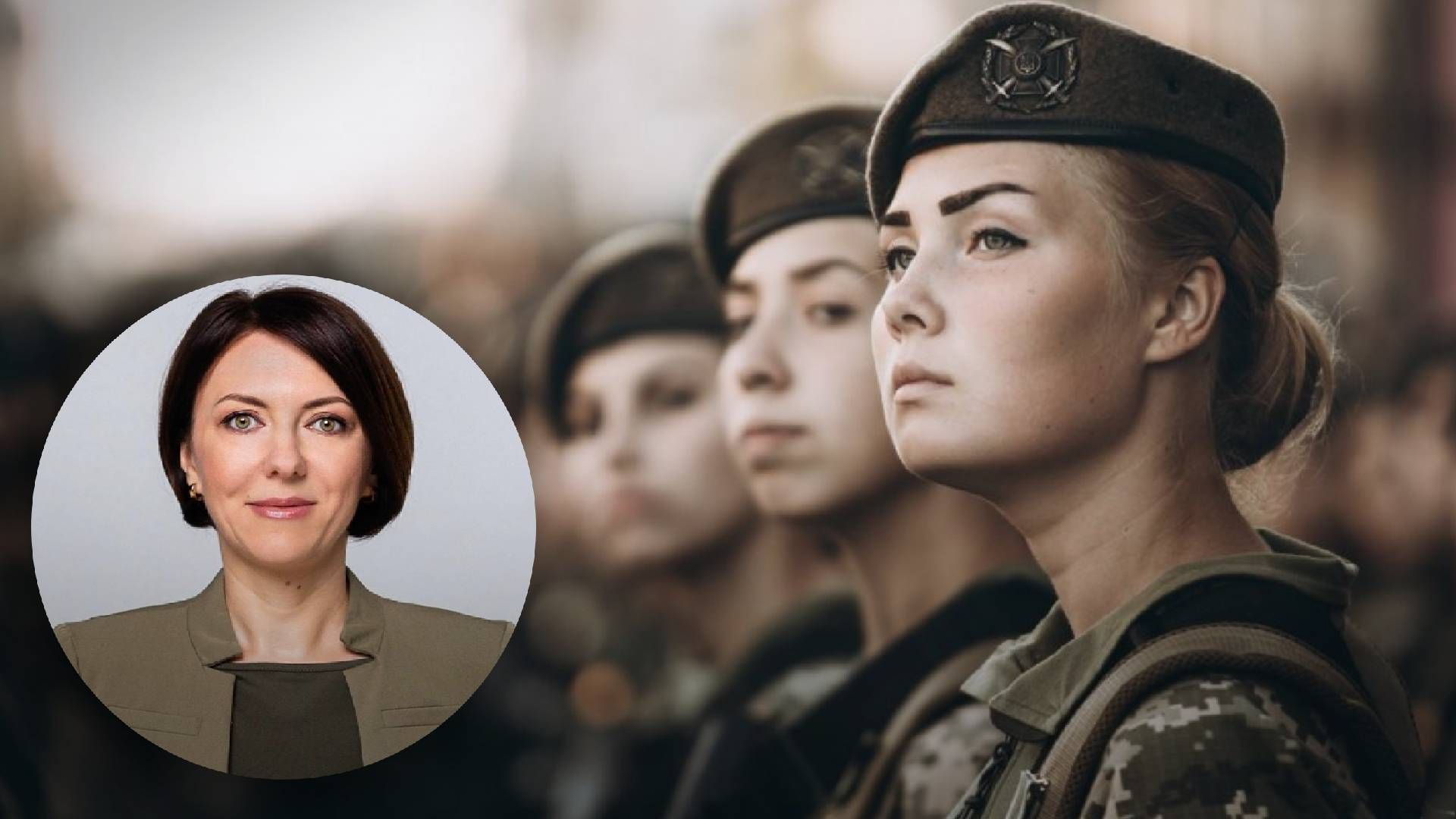 Будут ли мобилизовать женщин в Украине? Будут ли мобилизовать женщин в Украине?