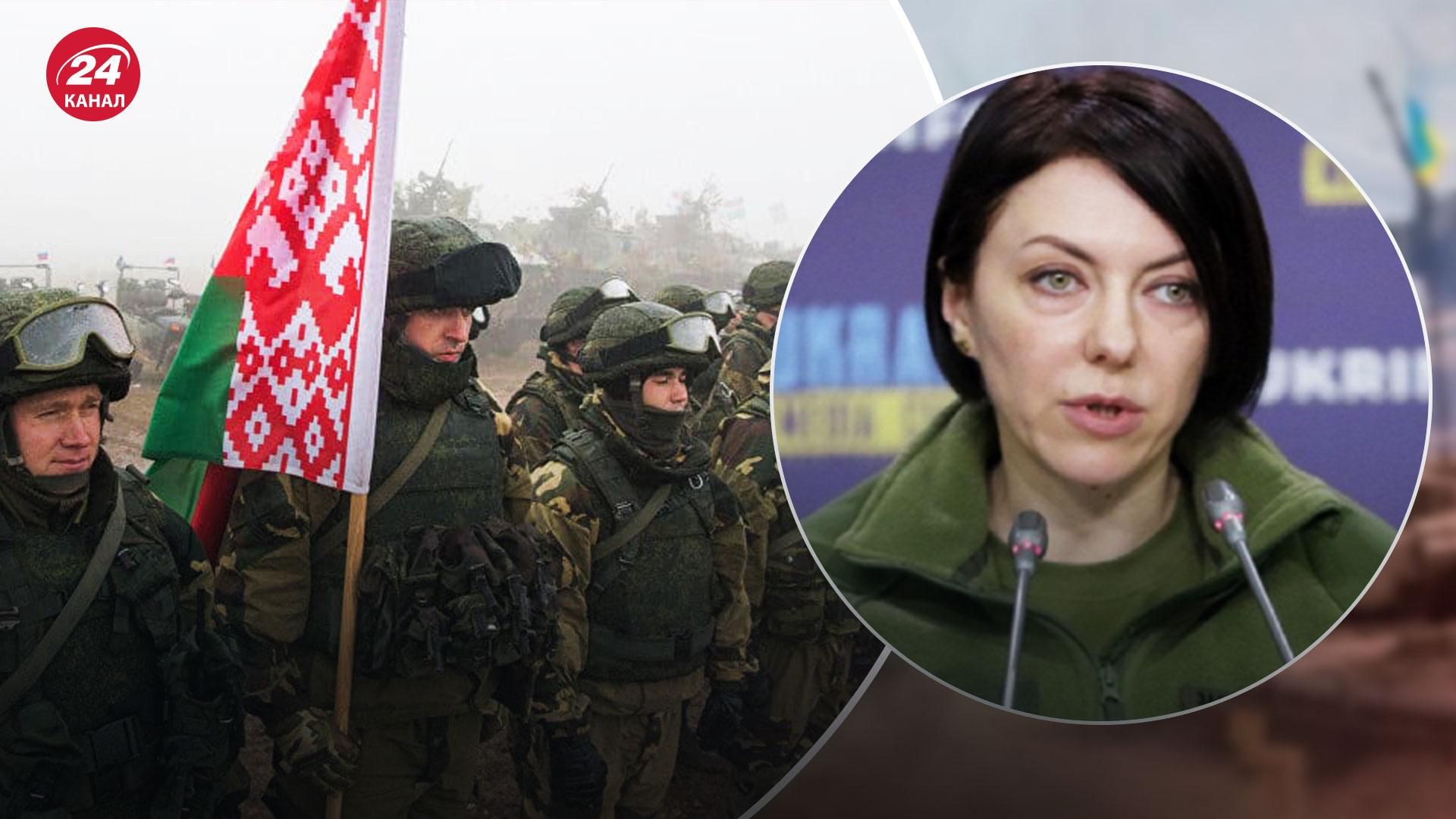 У Міноборони відповіли на загрозу з боку Білорусі У Міноборони відповіли на загрозу з боку Білорусі