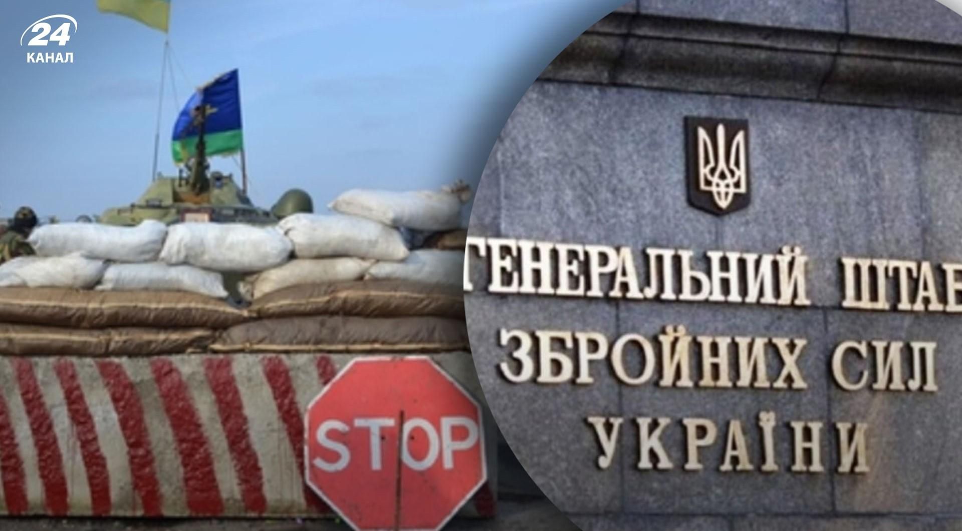 У Генштабі дали ще одне роз'яснення щодо дозволів на переміщення для військовозобов'язаних У Генштабі дали ще одне роз'яснення щодо дозволів на переміщення для військовозобов'язаних