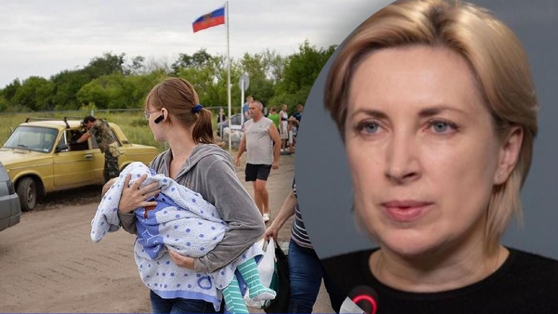 Повернутись з Росії в Україну - для депортованих українців є кілька шляхів - 24 Канал Повернутись з Росії в Україну - для депортованих українців є кілька шляхів - 24 Канал