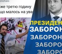 Дозвіл на поїздку по Україні для військовозобов'язаних: як українці вибухнули мемами