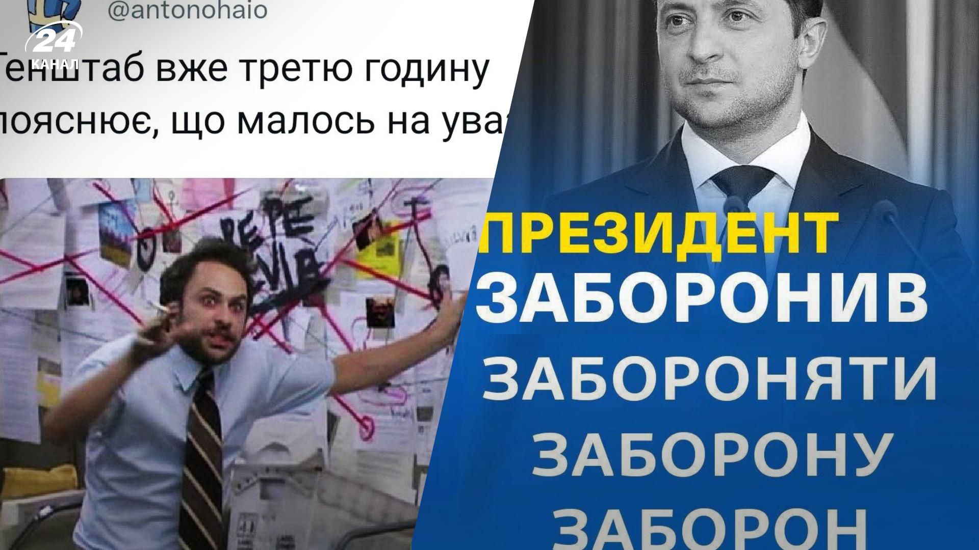 Разрешение на выезд для военнообязанных – самые интересные мемы - 24 Канал Разрешение на выезд для военнообязанных – самые интересные мемы - 24 Канал