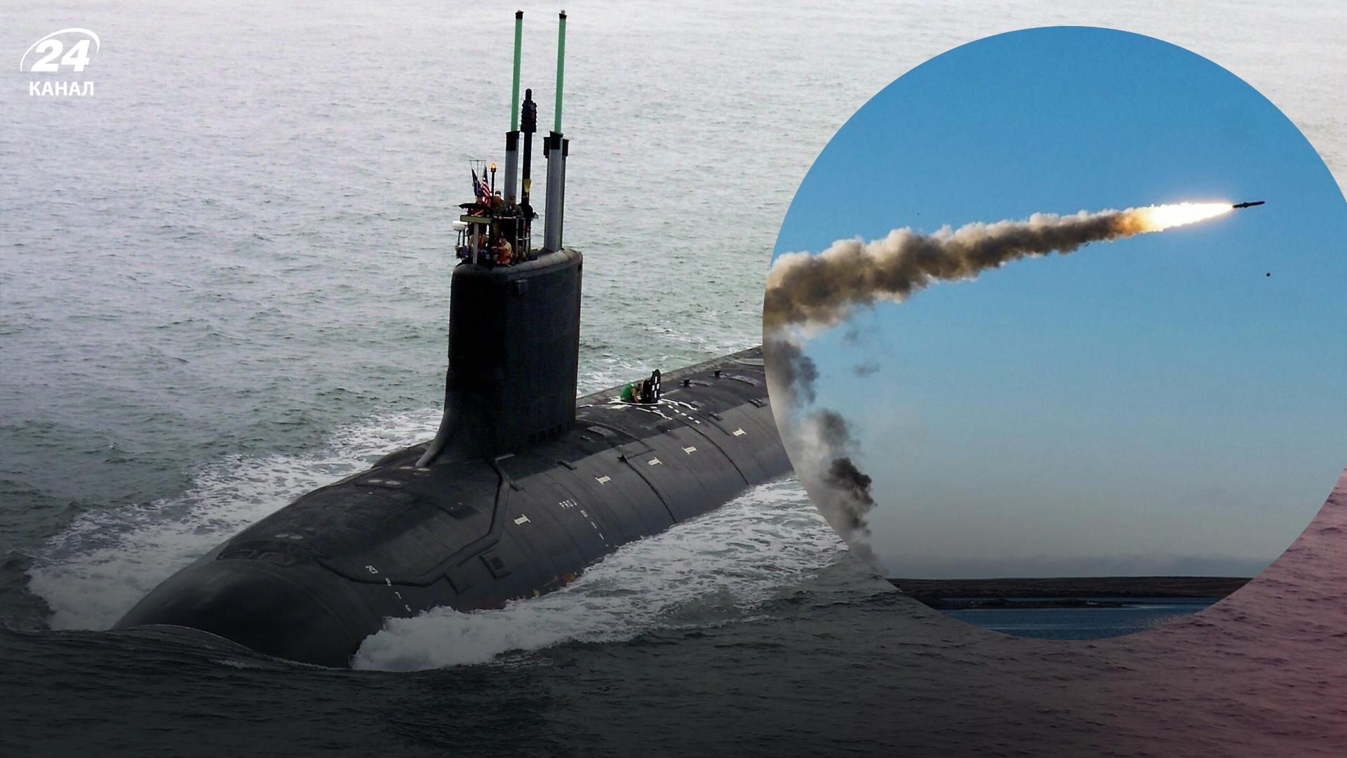 Ракетный удар по Николаевщине 6 июля - враг выпустил Калибры из подводной лодки - 24 Канал Ракетный удар по Николаевщине 6 июля - враг выпустил Калибры из подводной лодки - 24 Канал