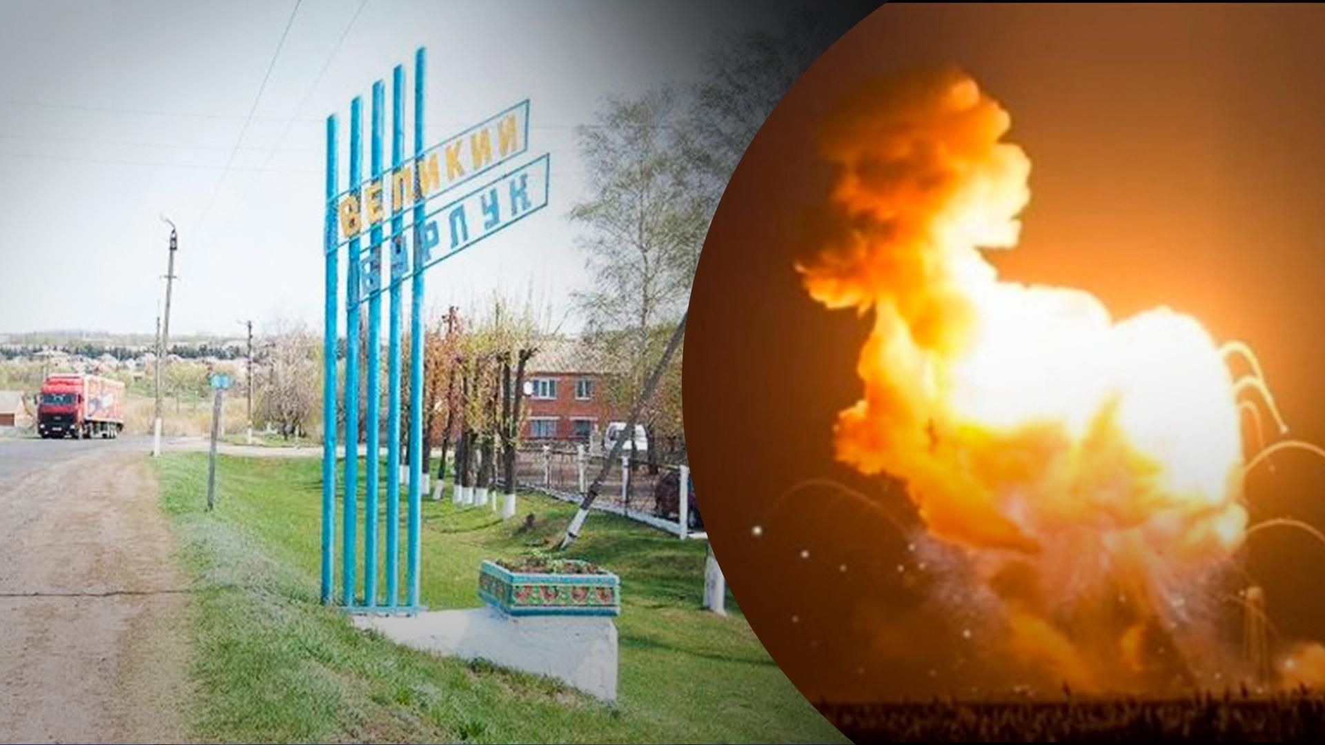 Взрыв в Большом Бурлуке Харьковской области - взорвали состав кафиров