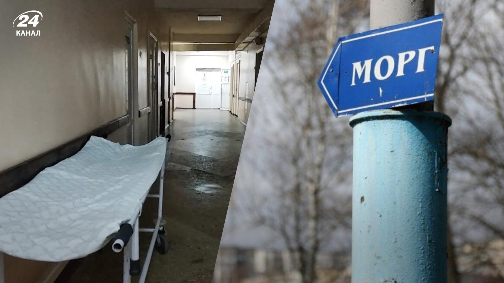 Больница в Горловке переполнена трупами - пациенты и медперсонал жалуются на зловоние.