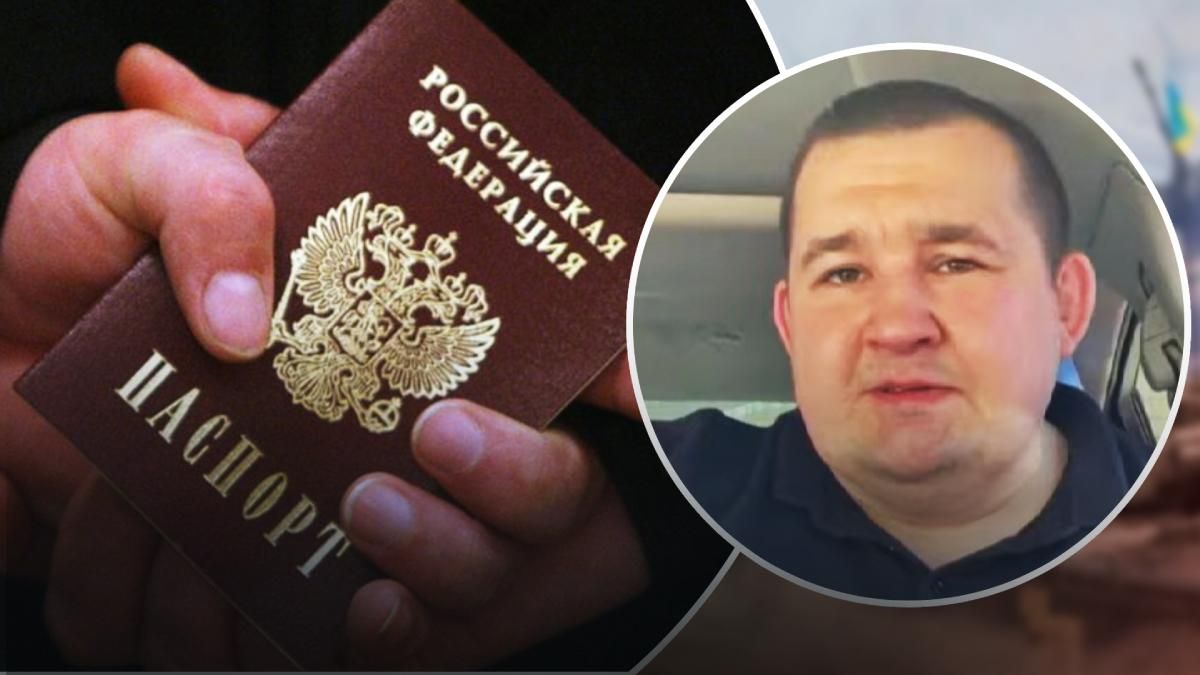 Лисянський про прискорену видачу російських паспортів у квазіреспубліказ
