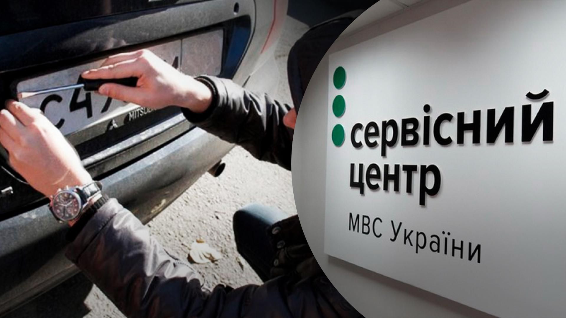 Как восстановить номерные знаки – инструкция от МВД – что нужно Как восстановить номерные знаки – инструкция от МВД – что нужно