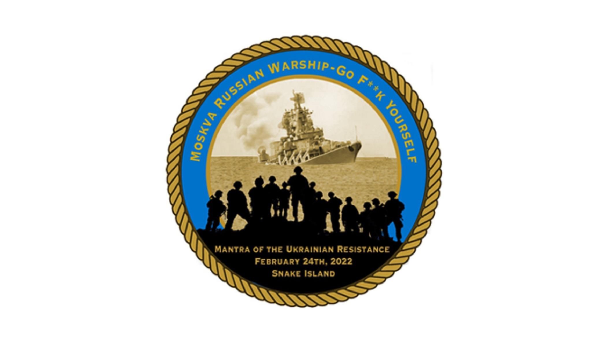 Коллекционная монета с защитниками острова Змеиный Коллекционная монета с защитниками острова Змеиный