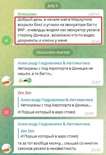 Война на Донбассе, мародерство россиян в Мариуполе, военные преступления Война на Донбассе, мародерство россиян в Мариуполе, военные преступления