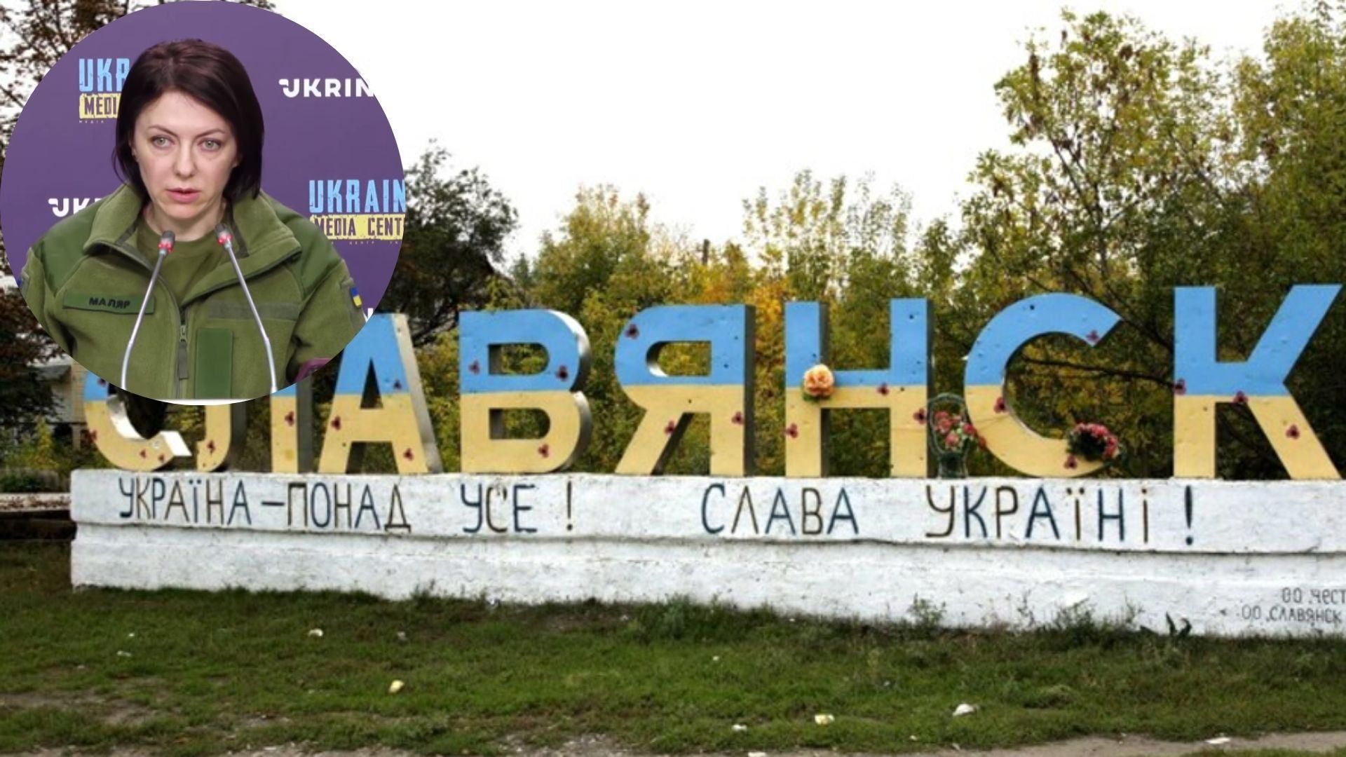 Маляр розповіла про ситуацію на Донбасі Маляр розповіла про ситуацію на Донбасі