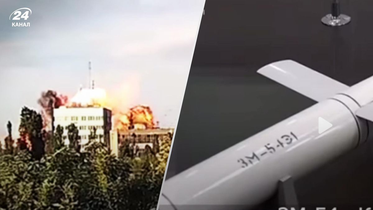 Що таке ракети Калібр, якими обстрілюють Україну – пояснення рятувальників
