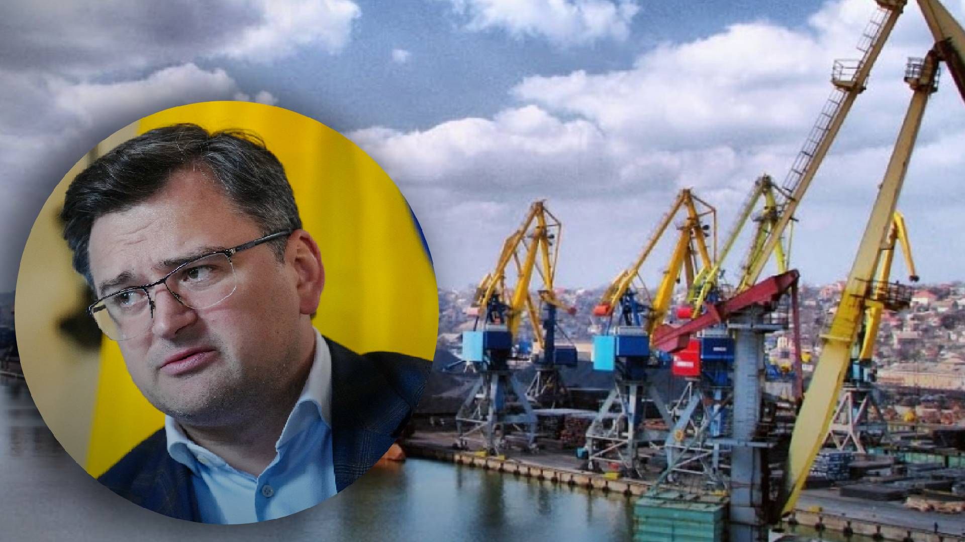 На якому етапі угода про розблокування експорту зерна - Кулеба На якому етапі угода про розблокування експорту зерна - Кулеба