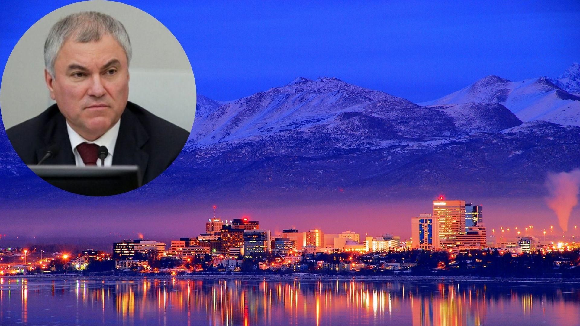 Росіяни зібралися "поверати" Аляску Росіяни зібралися "поверати" Аляску