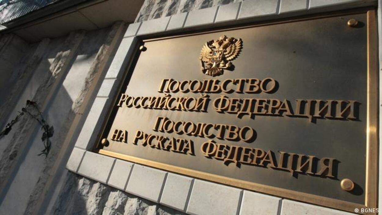 Санкції проти Росії - Болгарія блокувала 890 тисяч доларів на зарплати російських послів - 24 Канал