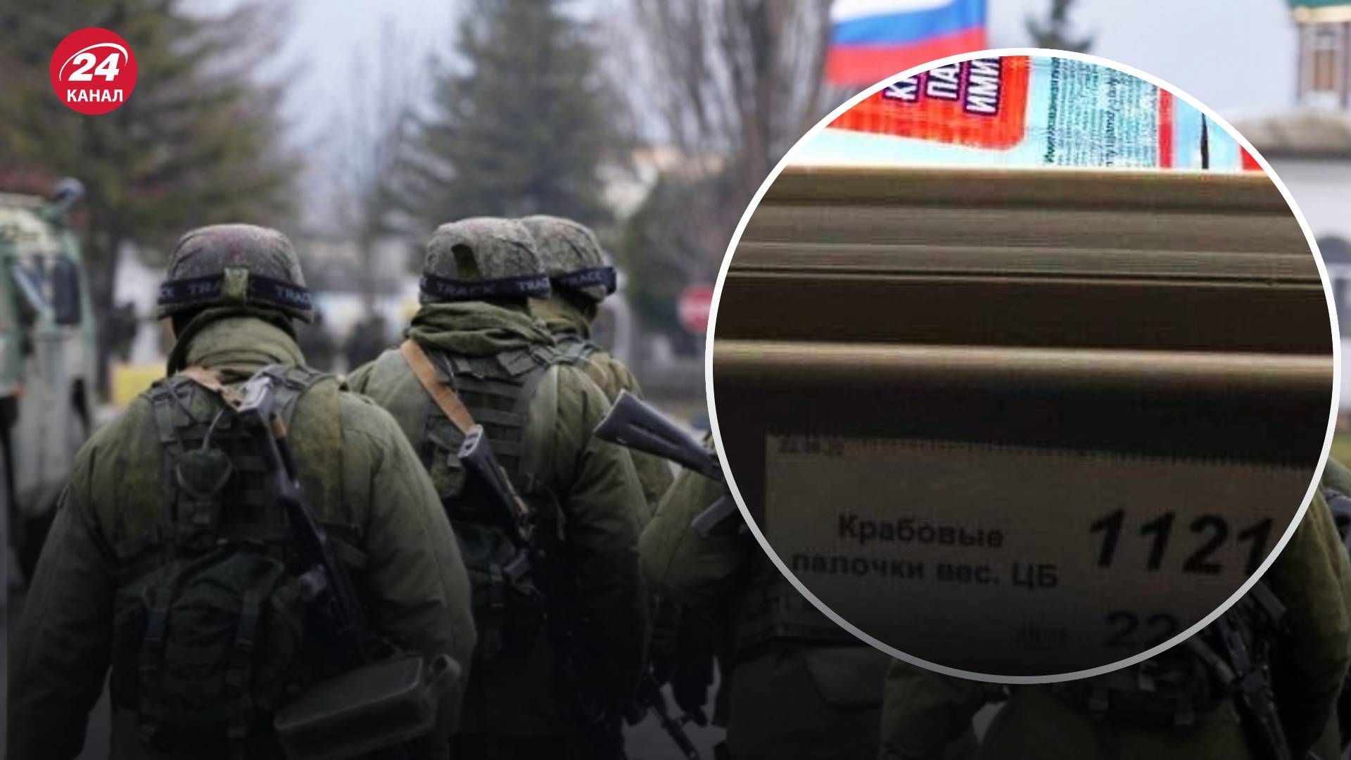 Война в Украине – в Энергодаре и Мариуполе россияне устанавливают заоблачные цены Война в Украине – в Энергодаре и Мариуполе россияне устанавливают заоблачные цены