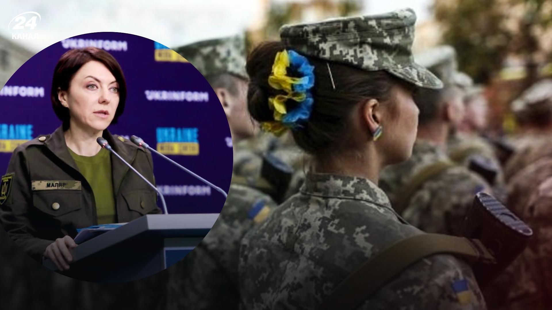 Мобілізація жінок в Україні 2022 - скільки жінок стали на облік від 24 лютого - Міноборони