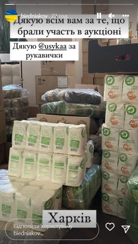 Харків Харків