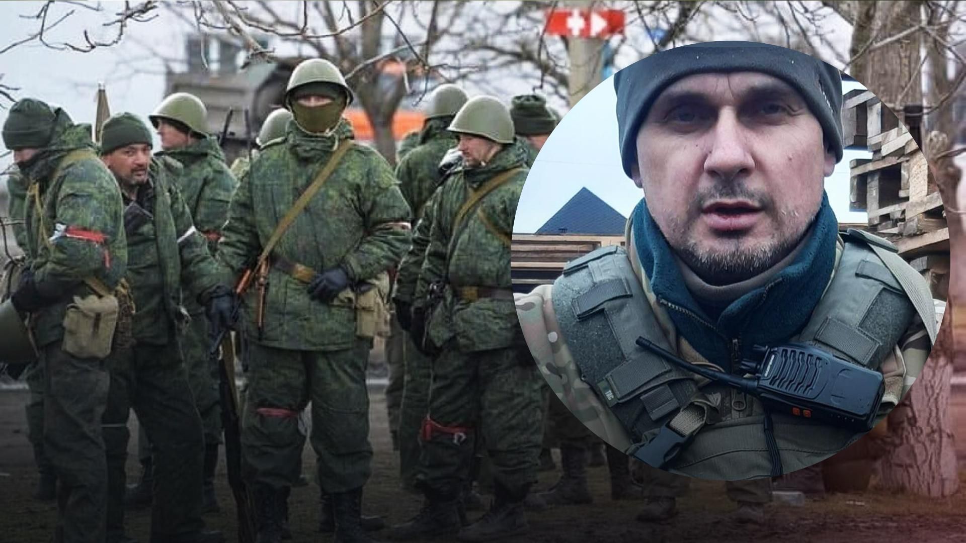 Сенцов про армію окупантів Сенцов про армію окупантів