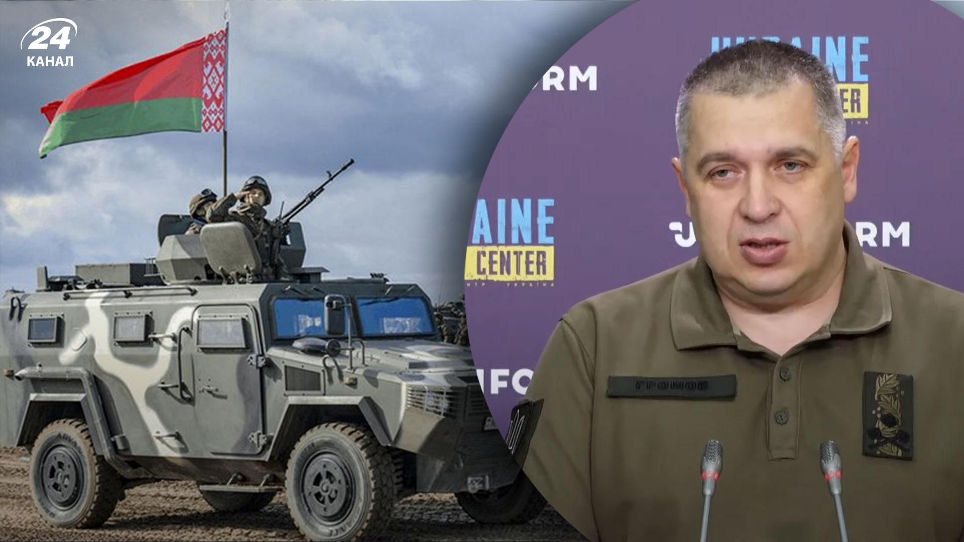 У Генштабі пояснили, чи готова білорусь самостійно напасти на Україну У Генштабі пояснили, чи готова білорусь самостійно напасти на Україну