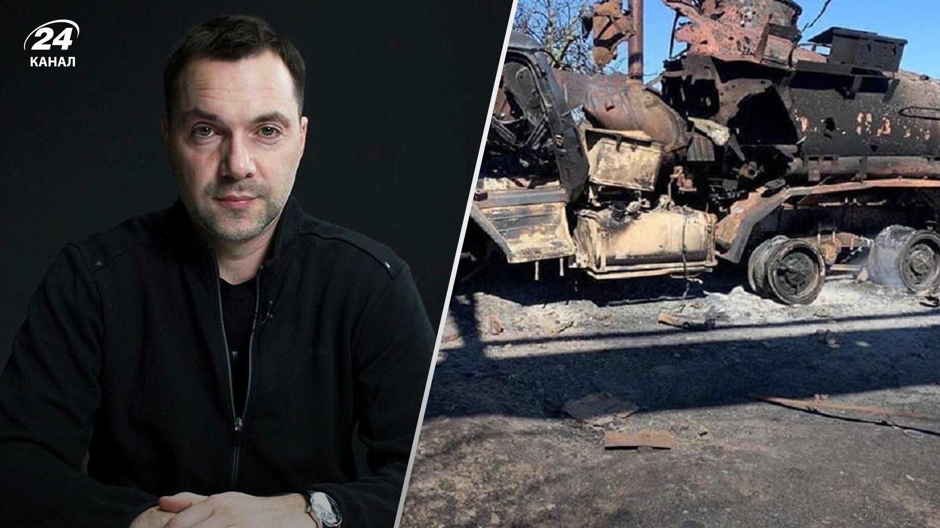 Произошла 25 Чернобаевка – Арестович рассказал детали Произошла 25 Чернобаевка – Арестович рассказал детали