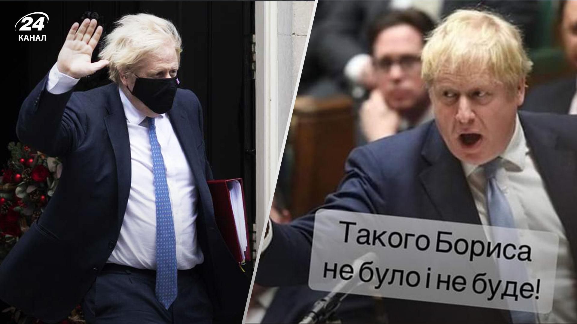 Як українці реагують на відставку Бориса Джонсона з посади прем'єр-міністра Великої Британії