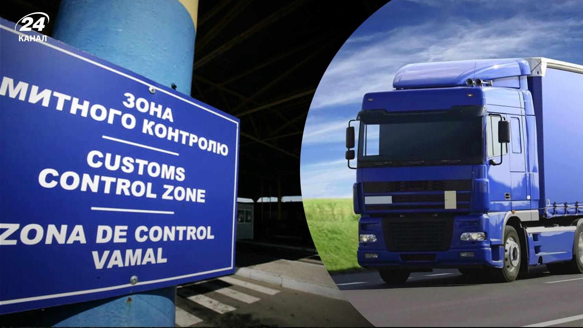 Еврокомиссия пригласила Украину в таможенный безвиз Еврокомиссия пригласила Украину в таможенный безвиз