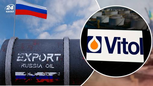 Зеленський різко звернувся до Vitol – найбільшого трейдера, який транспортує нафту росії