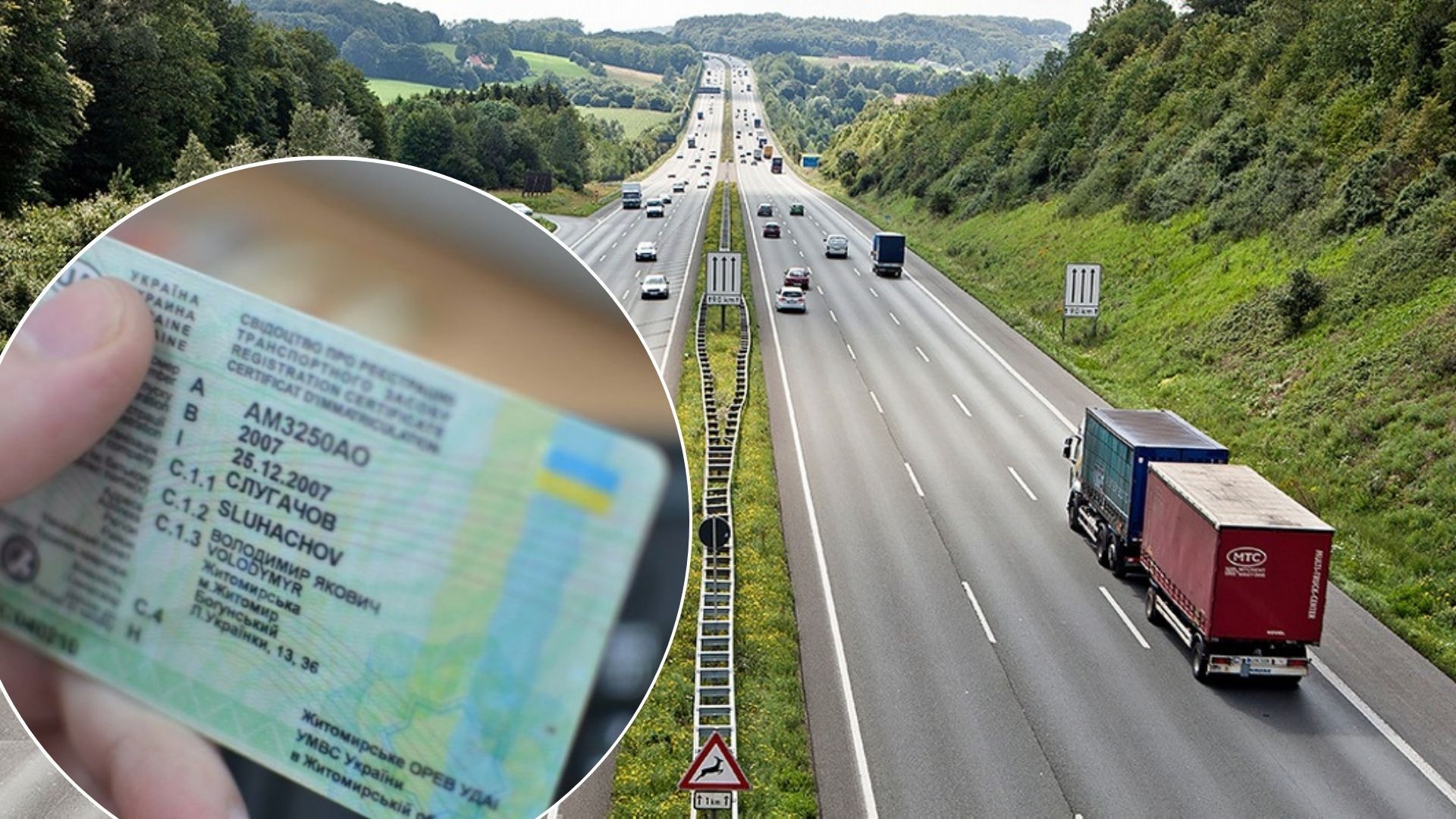 Європарламент визнав водійські посвідчення України - чому це важливо для біженців Європарламент визнав водійські посвідчення України - чому це важливо для біженців