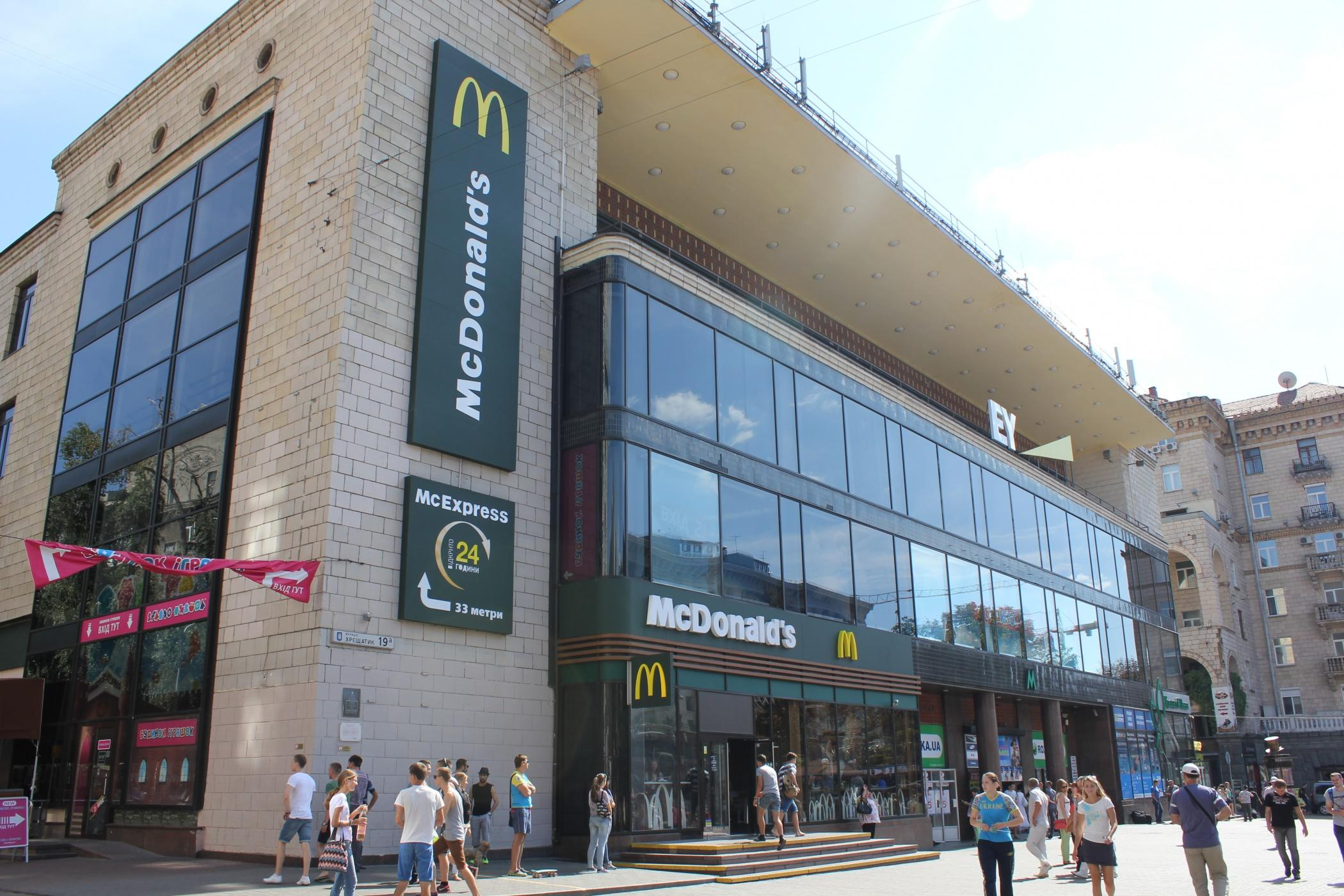 McDonald's може відновити роботу в Україні: нова дата