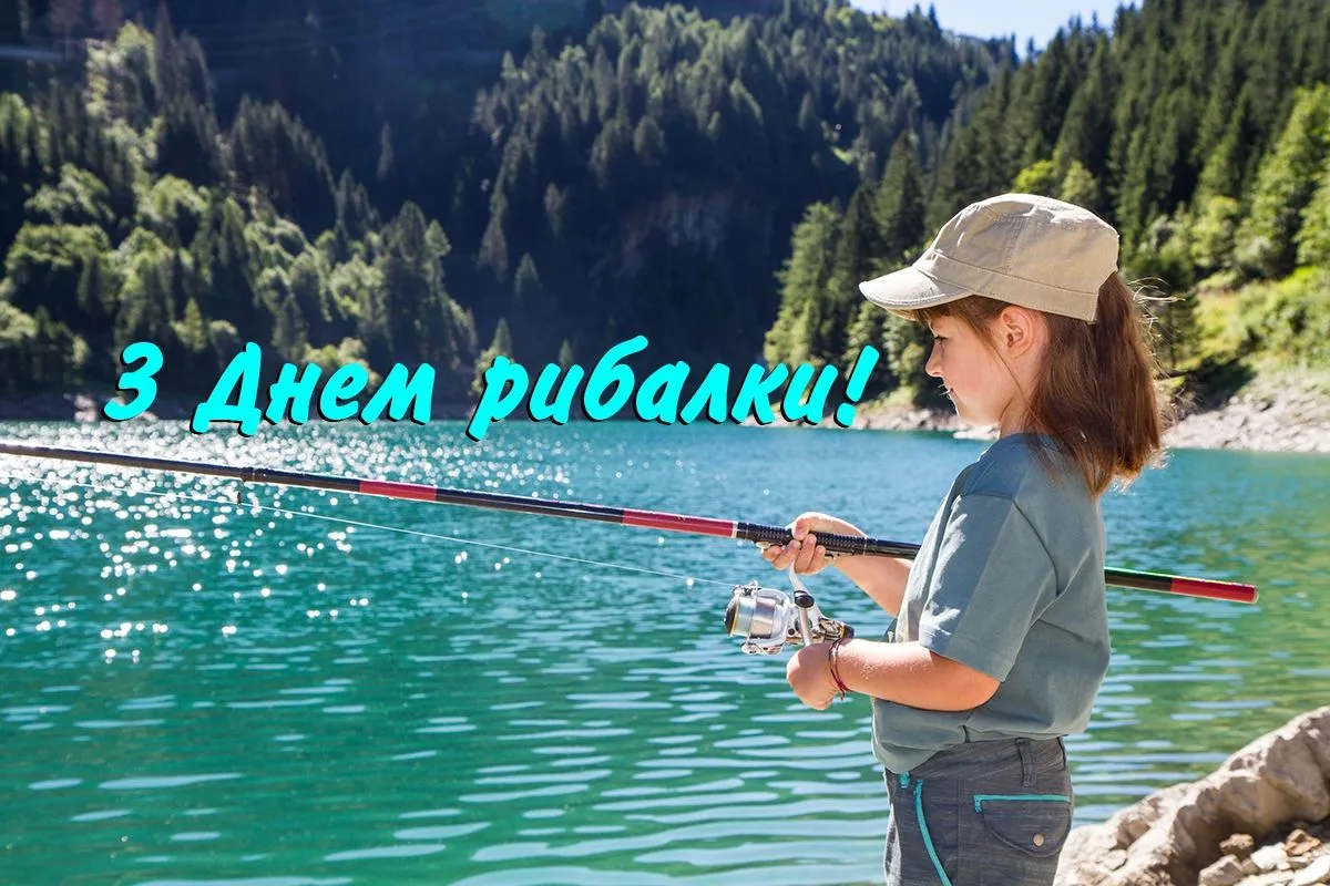 Картинки-поздравления с Днем рыбака 2022 Картинки-поздравления с Днем рыбака 2022