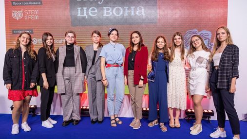 О послевоенной Украине и образовании: как лауреатки конкурса "Наука – это она" меняют страну к лучшему