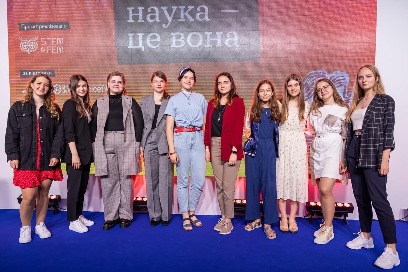 Женщины в науке – Наука это она – как молодежь меняет Украину к лучшему - 24 Канал