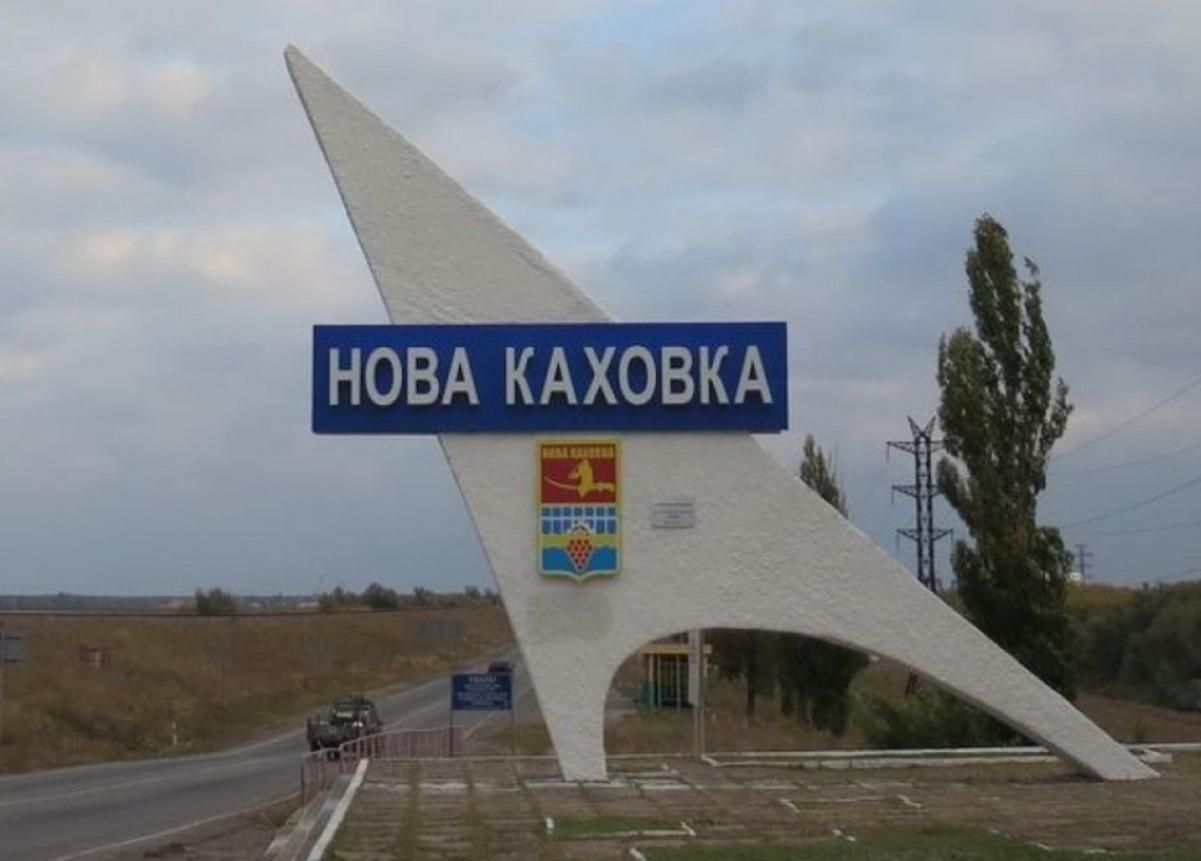 ЗСУ завдали удару ворогові в Новій Каховці ЗСУ завдали удару ворогові в Новій Каховці